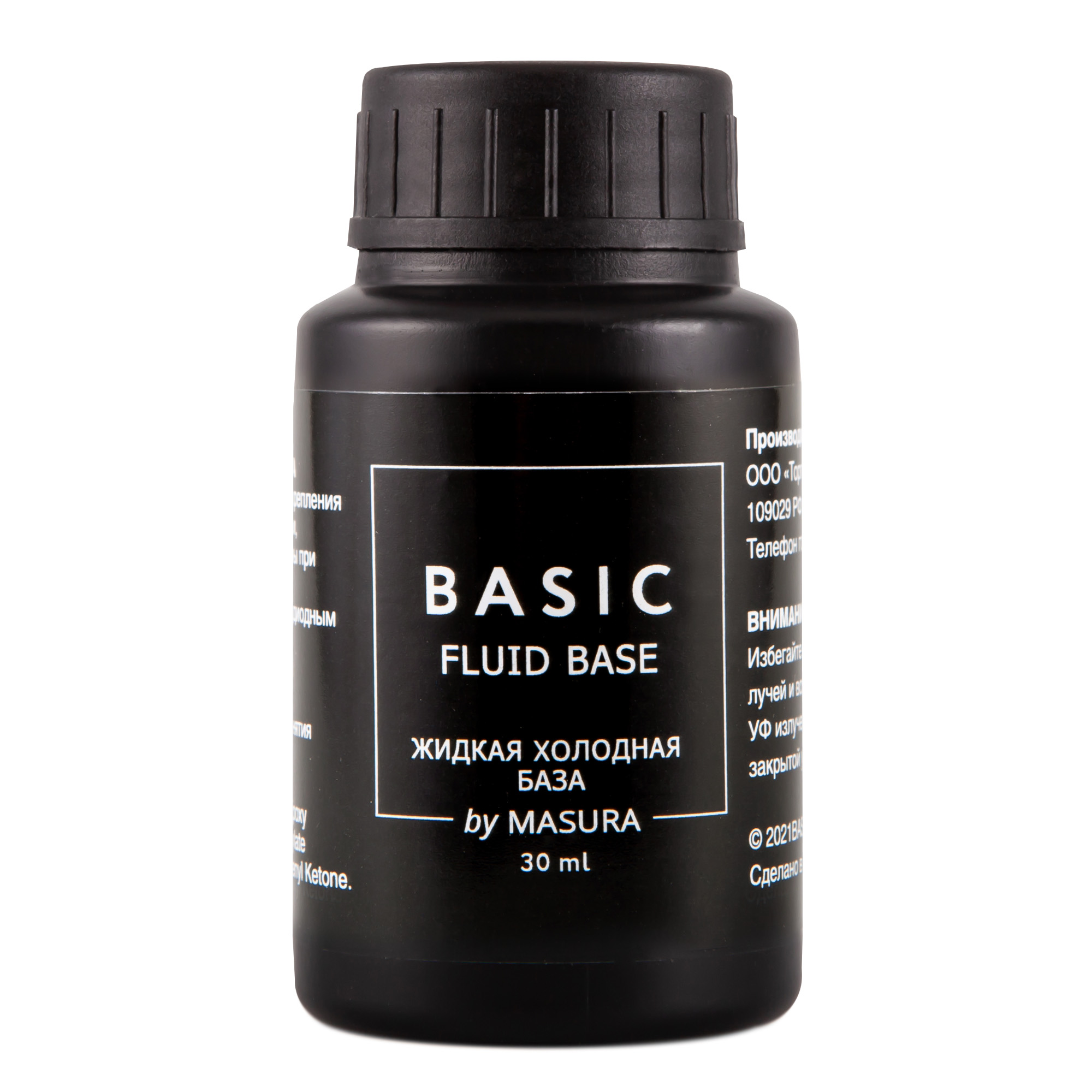BASIC Fluid Base , 30 ml